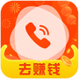 焕一焕来电秀