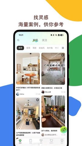 灵感雀[图1]