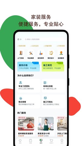 灵感雀截图3