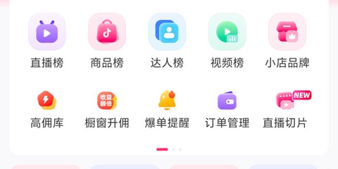 灰豚数据[图1]