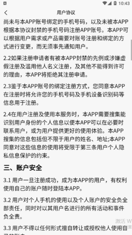 海豚医护[图4]