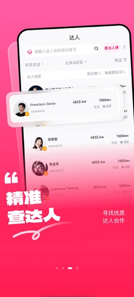 灰豚数据[图5]