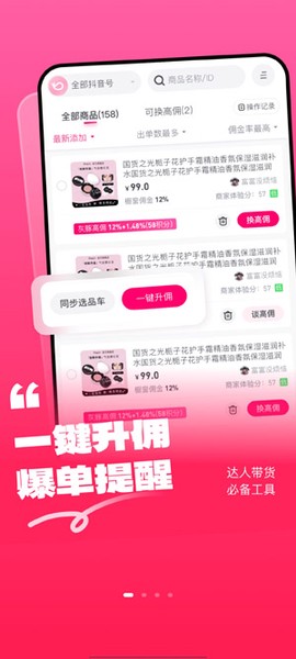 灰豚数据[图6]