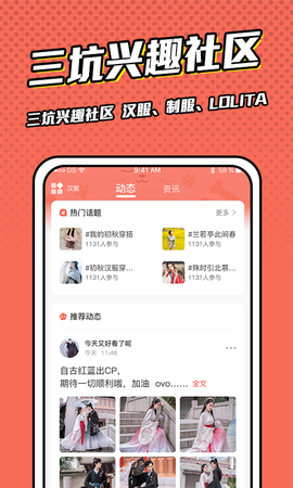 漫画脸截图3