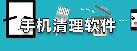 测速大师截图2