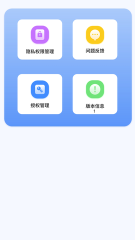 汇率几何计算器[图5]
