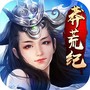 莽荒纪-纪宁传奇