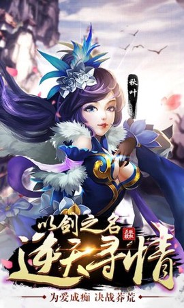 莽荒纪-纪宁传奇图1
