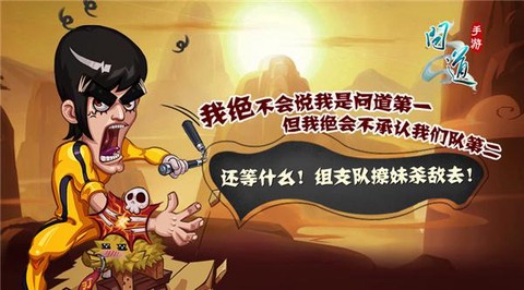 问道手游怎么说不了话