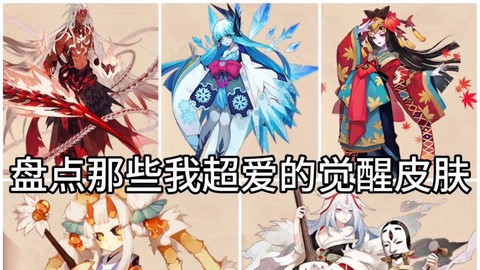 阴阳师怎么送式神糖果