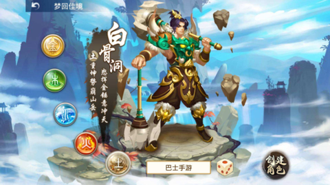 问道手游木系怎么加点