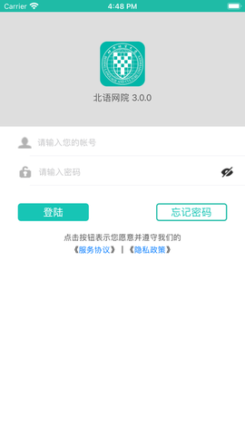 北语网院图3