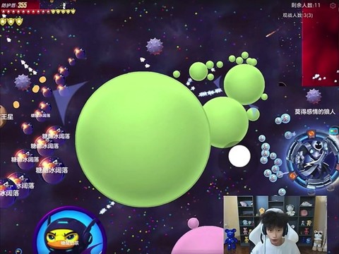 球球大作战怎么收徒弟[图2]