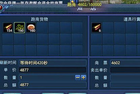 倩女幽魂忘川怎么去