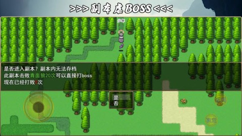 魂武大陆[图1]