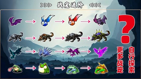魂武大陆截图2