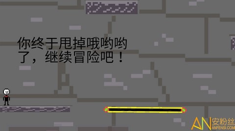 奇妙冒险2之天空塔[图1]