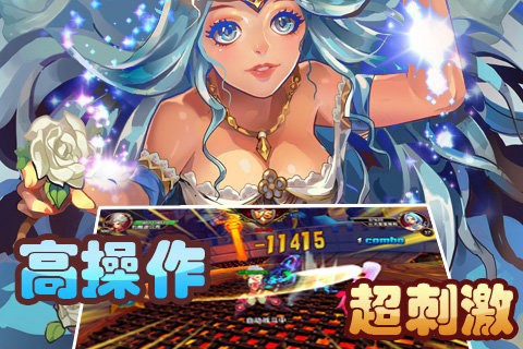 战神之子图1