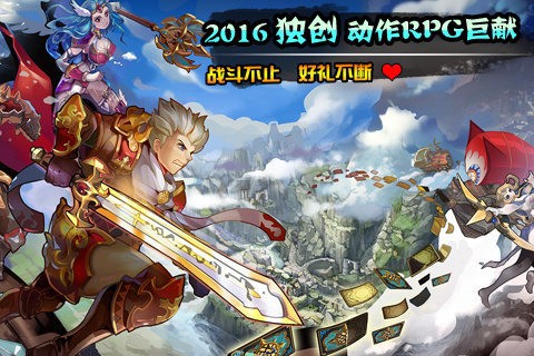 战神之子图2
