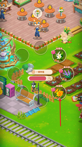 动物花店[图2]