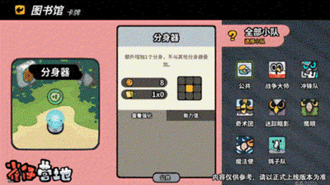 雀仔营地[图3]