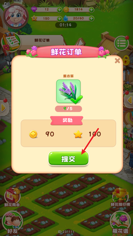 动物花店[图6]
