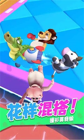 干架我最强截图1
