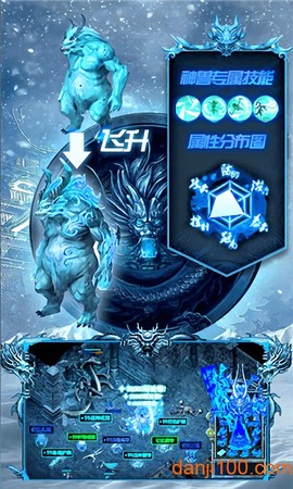 冰雪单职业[图1]