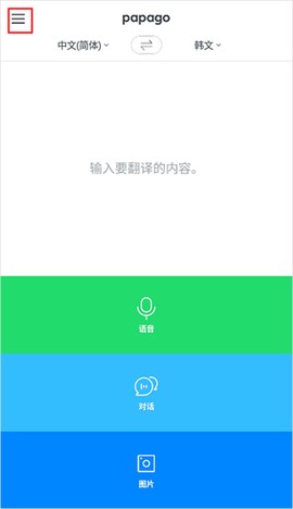 papago[图3]