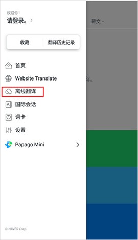 papago[图4]