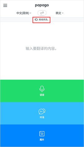 papago[图6]