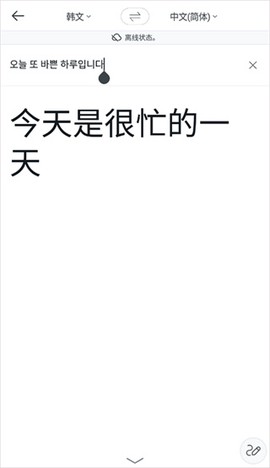 papago[图7]