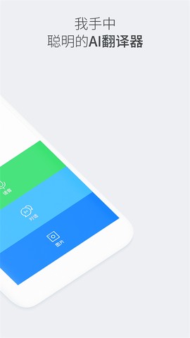 papago截图2