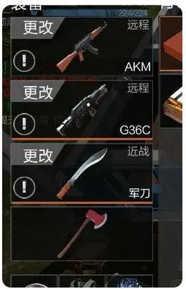 重启文明[图4]
