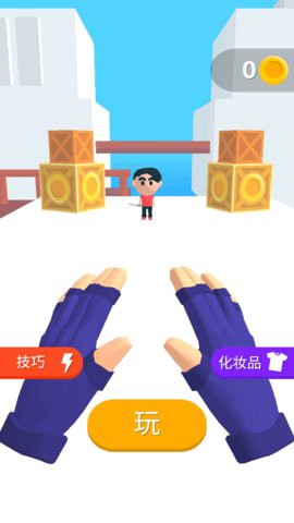 勇者行动截图2
