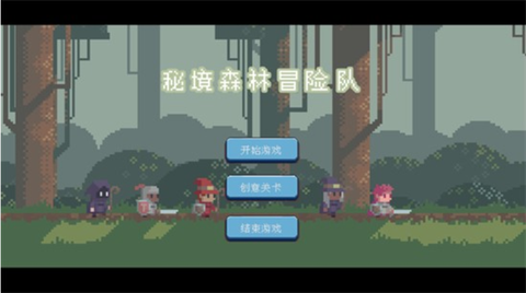 秘境森林冒险队[图1]