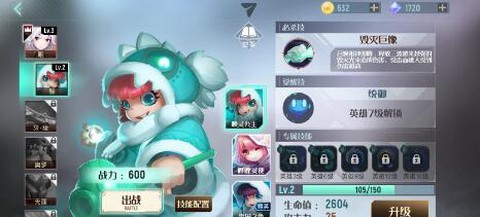 秘境森林冒险队截图1