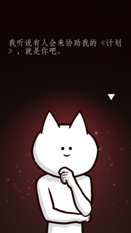 你的目的就是殺死我３[图2]