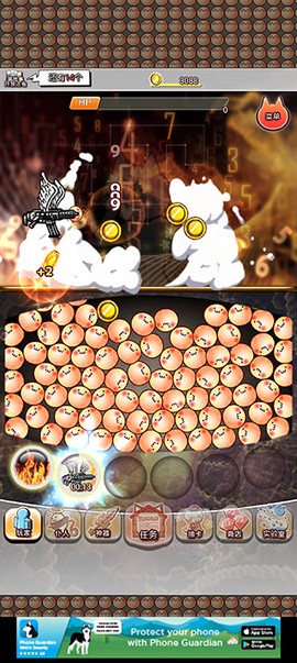 你的目的就是殺死我３[图7]