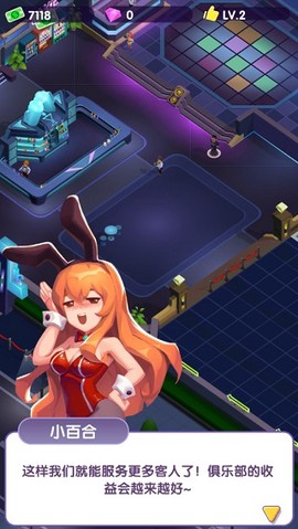 老板来一杯[图1]