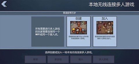 逃脱者2[图3]