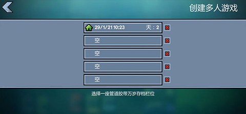 逃脱者2[图4]