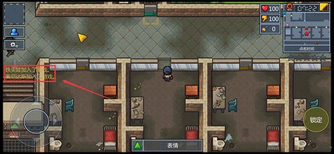 逃脱者2[图6]