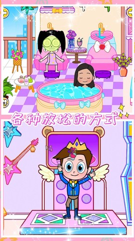 小公主魔法乐园截图3
