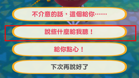 动物之森[图7]