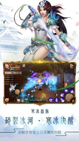 青云谣截图1