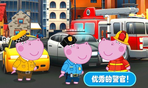 佩奇城堡小警察截图1