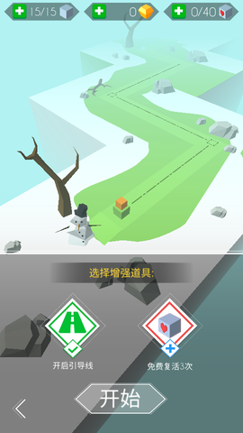跳舞的线截图1