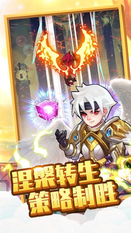 兽人的反击截图3