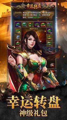 传奇来了[图1]